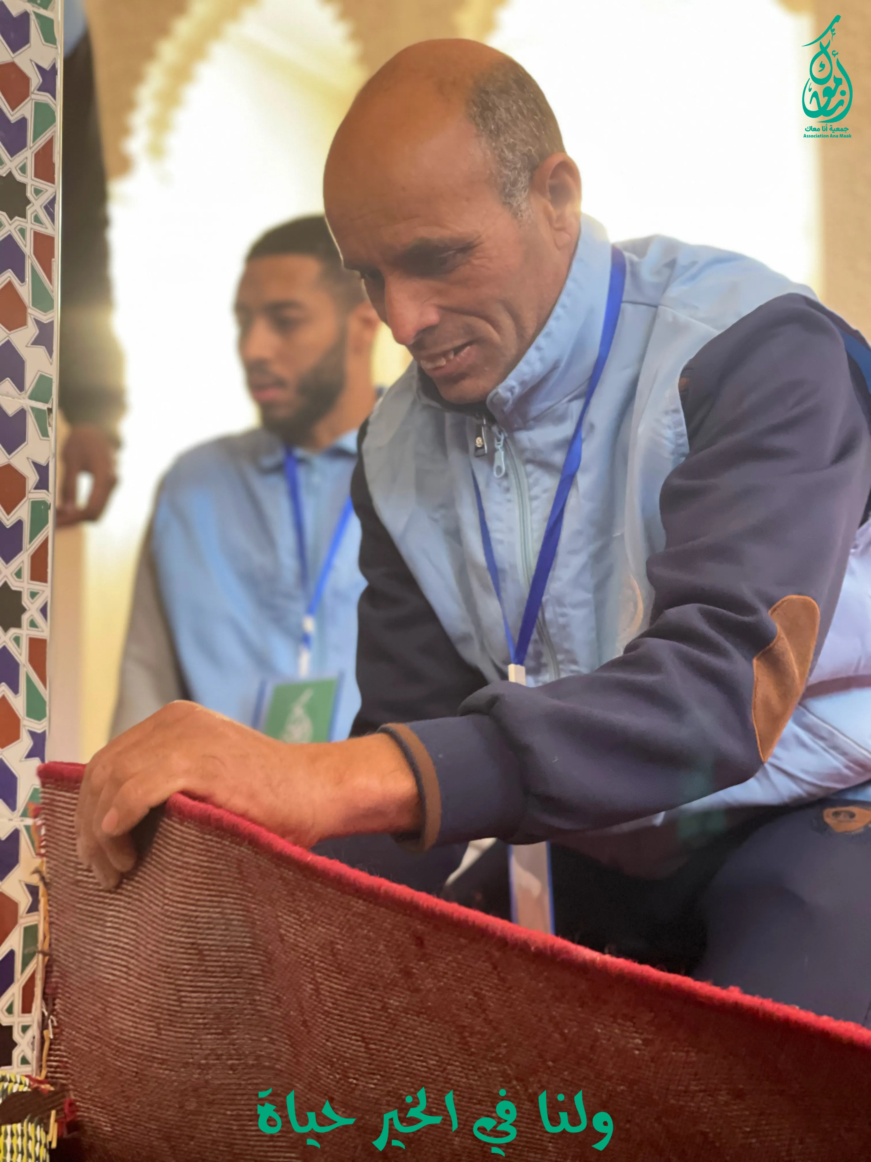 تفريش مسجد إيمي لاربع