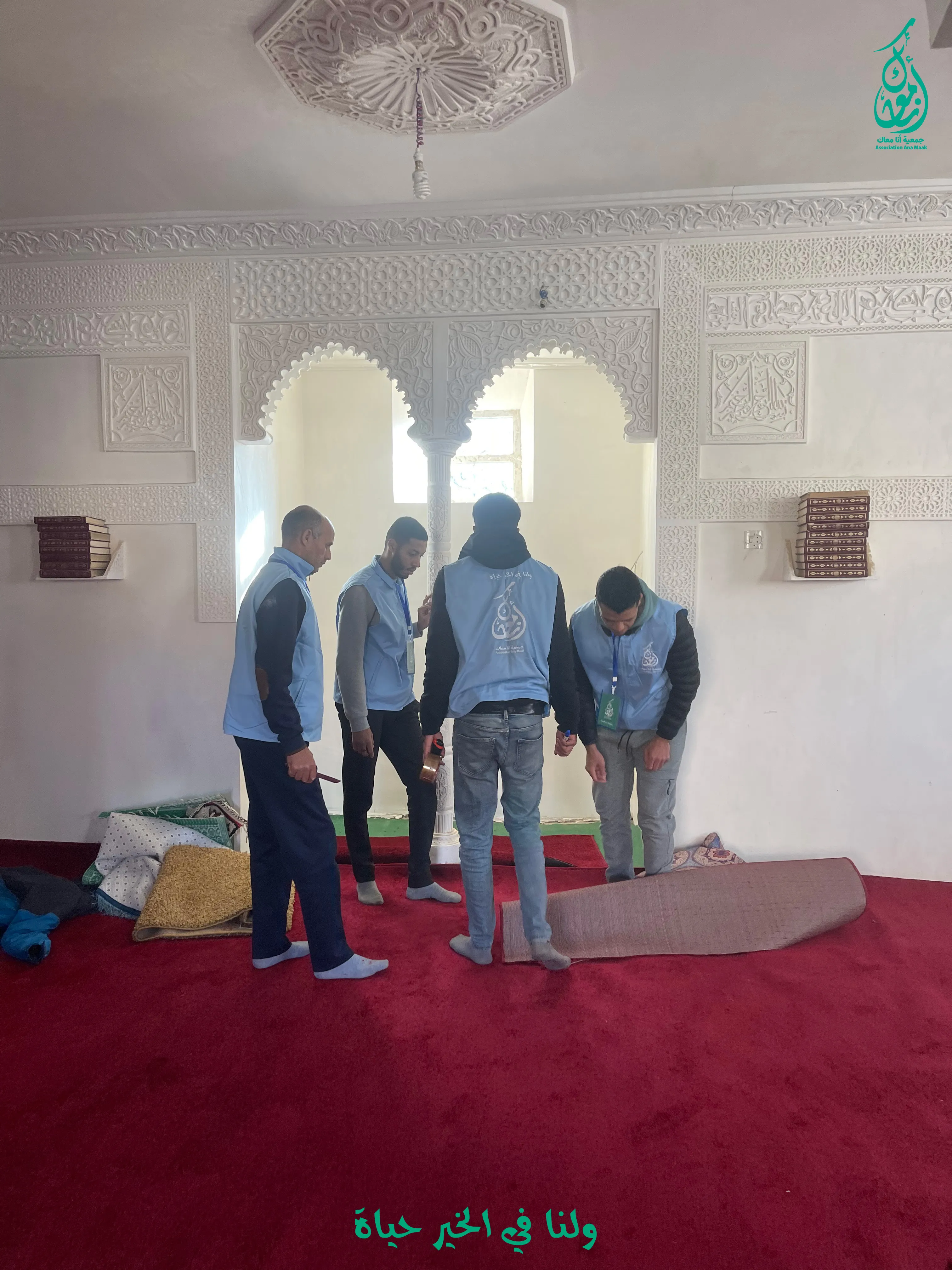 تفريش مسجد إيمي لاربع