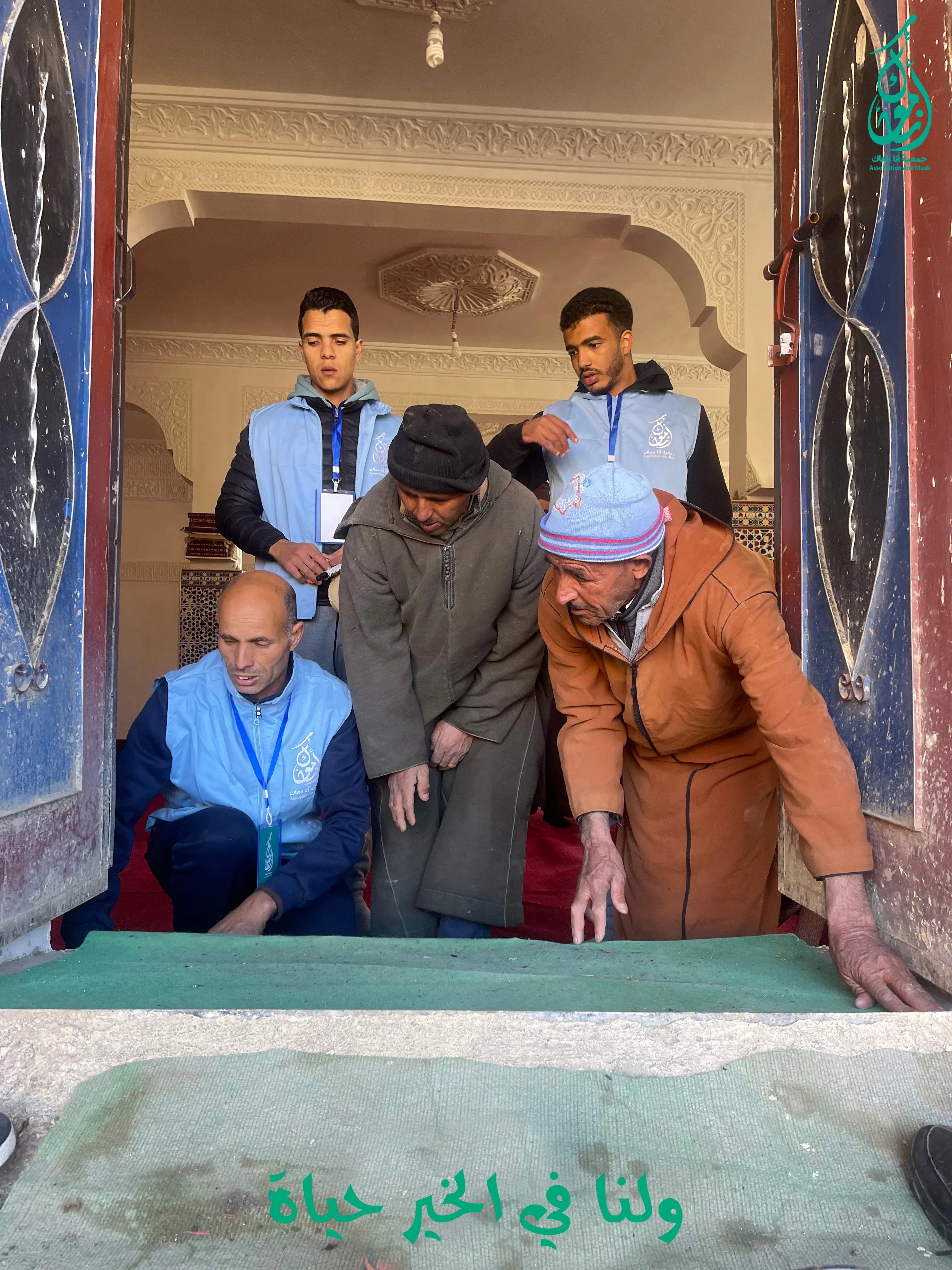 تفريش مسجد إيمي لاربع