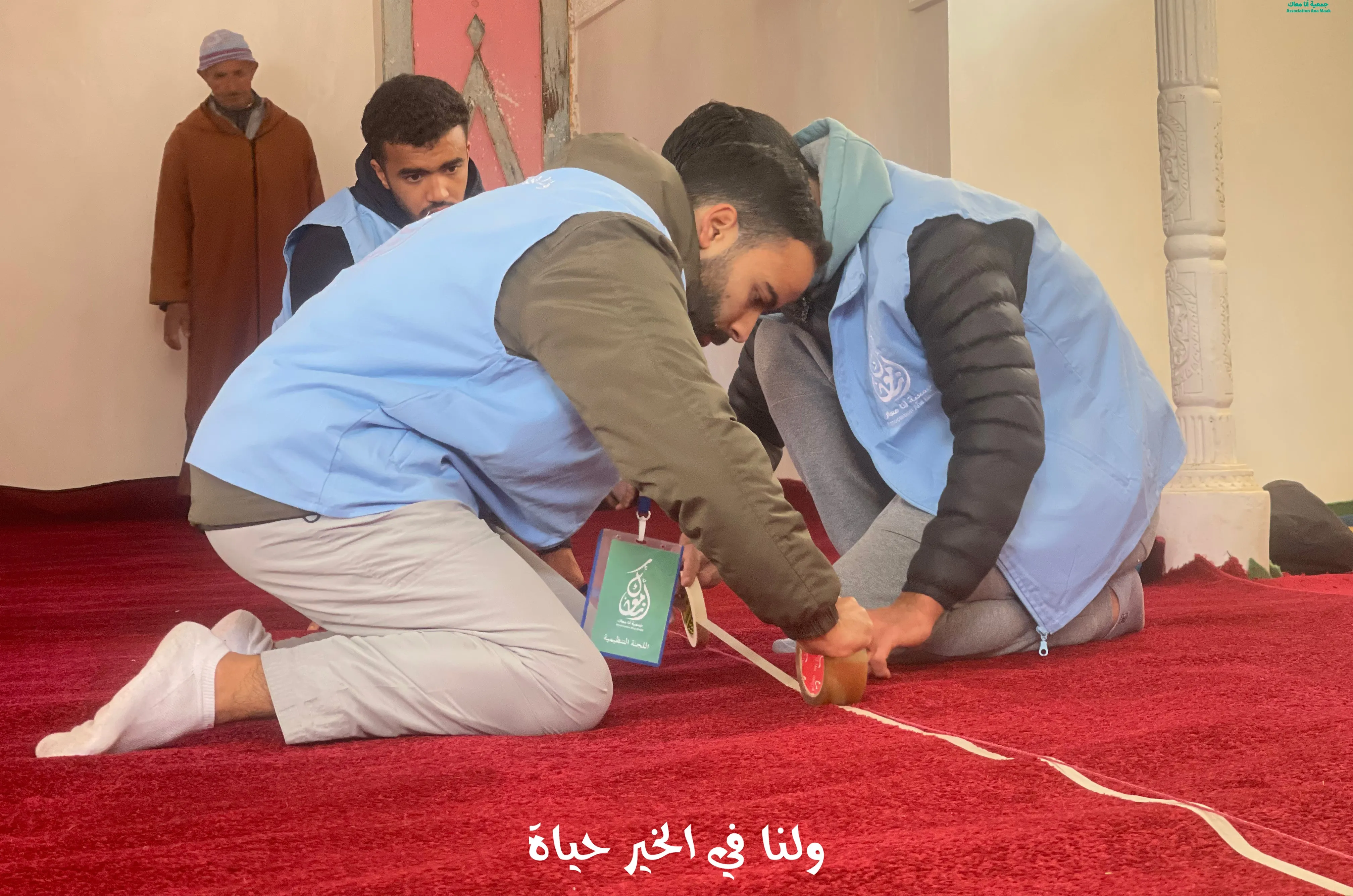 مسجد إيمي لأربع