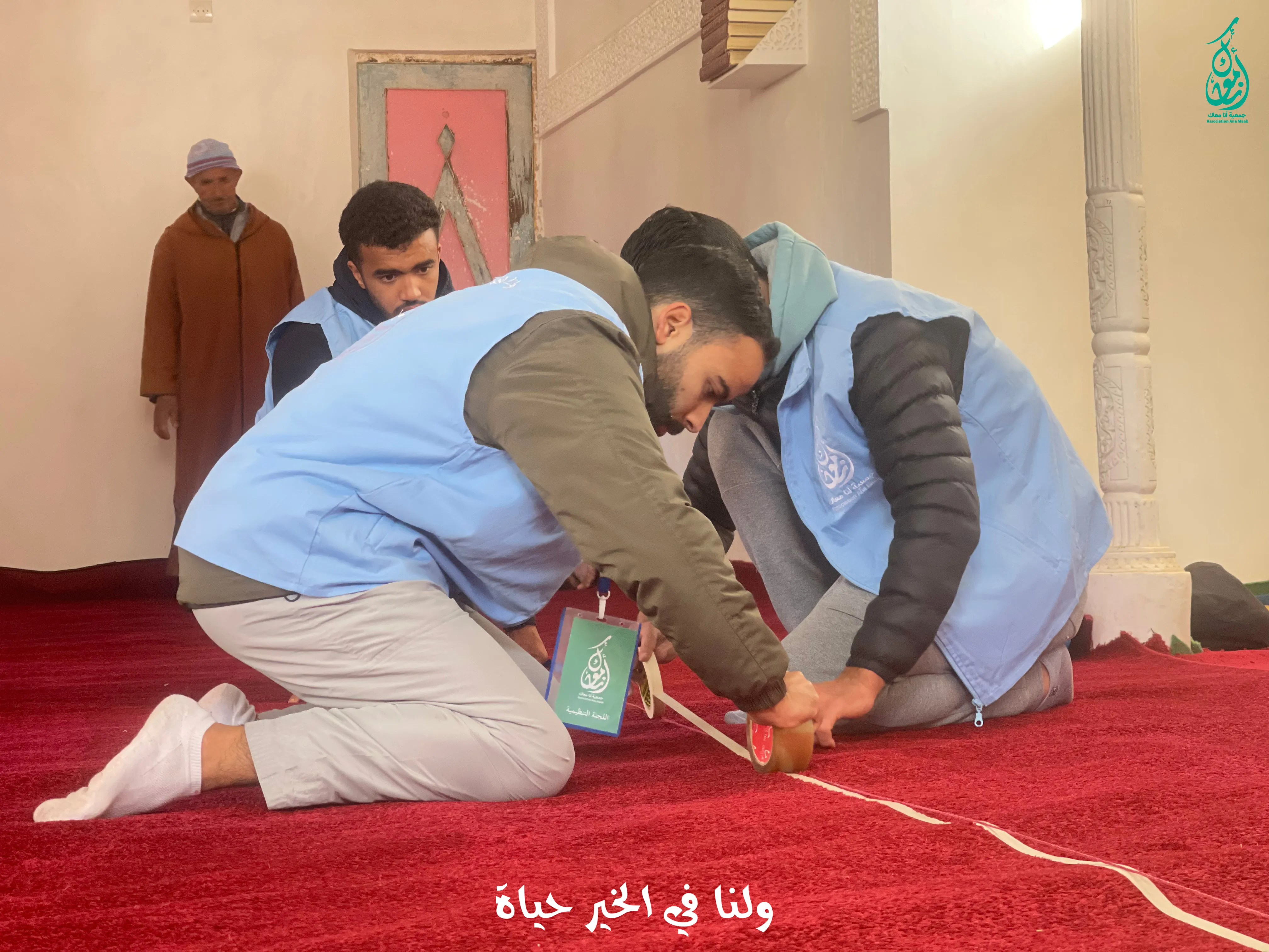 تفريش مسجد إيمي لاربع