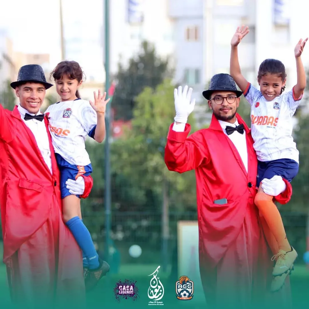 نادي افاداس